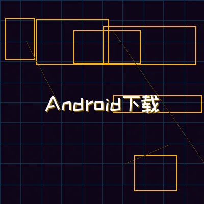 棋牌app Android终端界面展示
