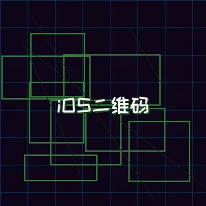 棋牌app iOS版本下载二维码