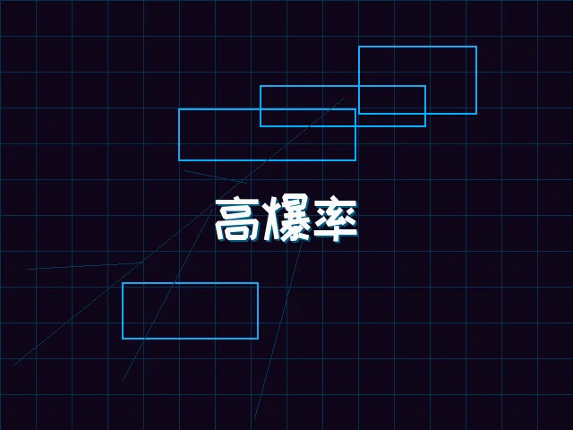 高爆率游戏赛博精选 - 棋牌app